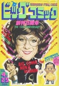 1983-04-25 422