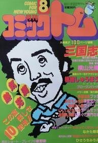 1982-08