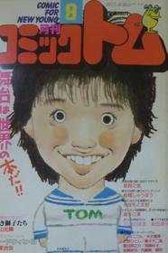 1987-09-01 5