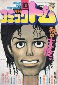 1987-10-01 6