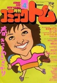 1988-04-01 12