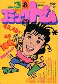 1988-08-01 4