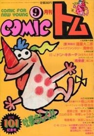 1988-09-01 5
