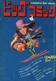 1971-02-10 63