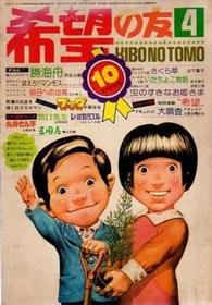 1974-04-01 131