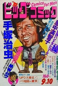 1976-09-10 240