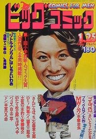 1978-01-25 278