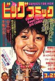 1983-03-25 420
