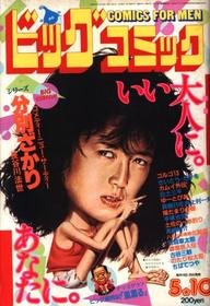 1984-05-10 451