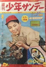 1960-05-22 60