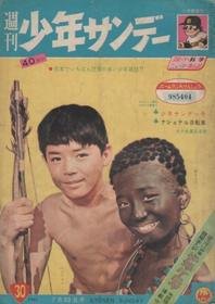 1961-07-23 121