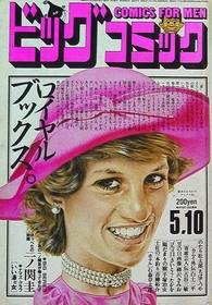 1986-05-10 507