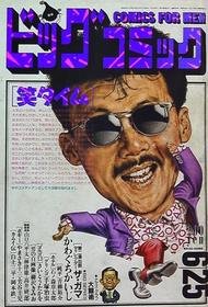 1988-06-25 562