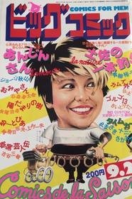 1982-09-25 406