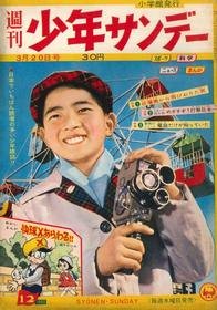 1960-03-20 51