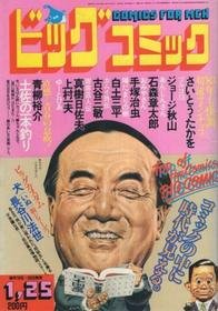 1983-01-25 416