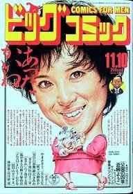 1986-11-10 521