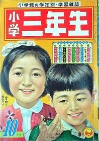 1958-10-01 8