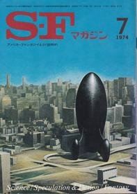 1974-07