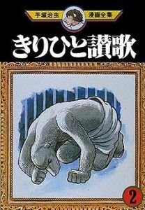 MT-032