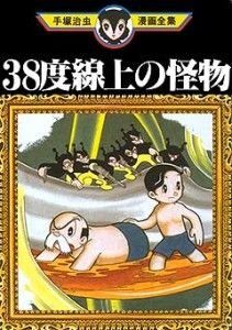 MT-043