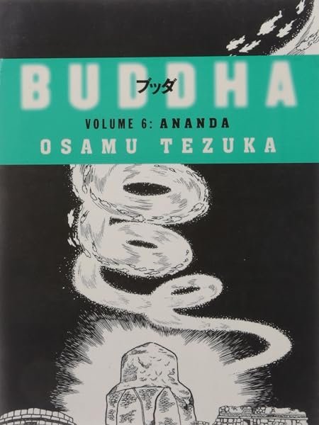 Ananda