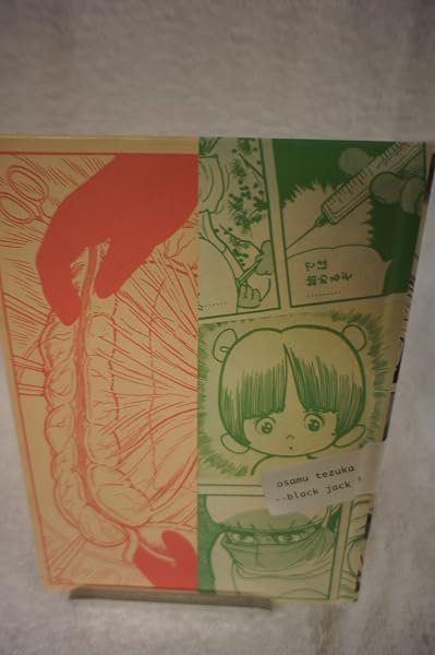 Black Jack, Special Edition