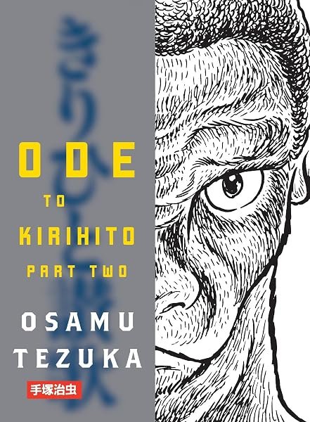 Ode to Kirihito