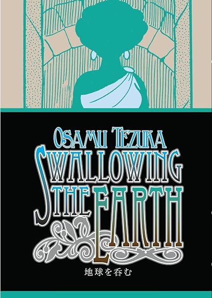 Swallowing the Earth