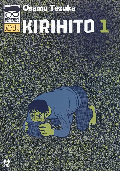 Kirihito